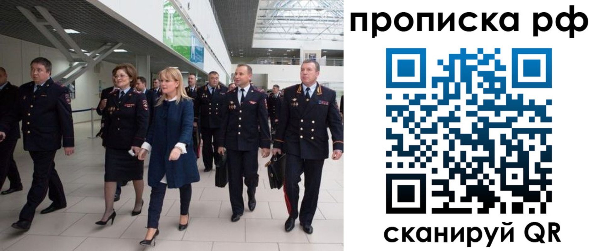 прописка в квартире в Вичуге