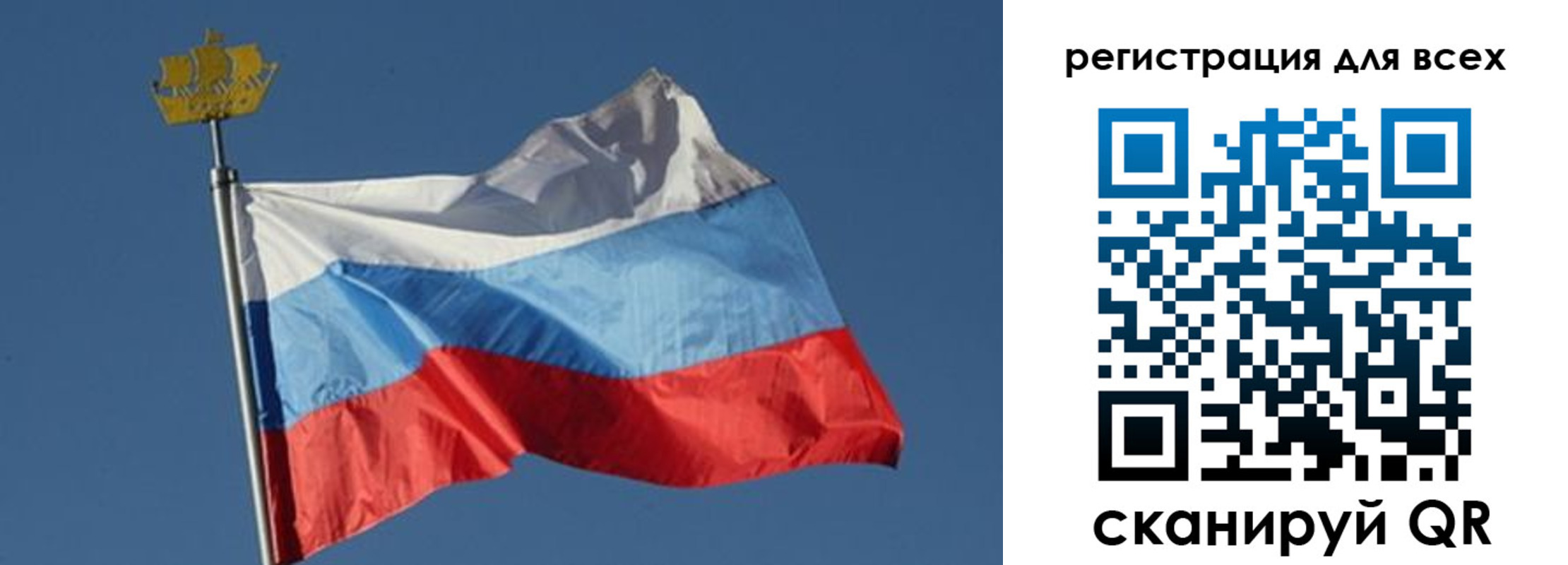прописка от собственника в Вичуге