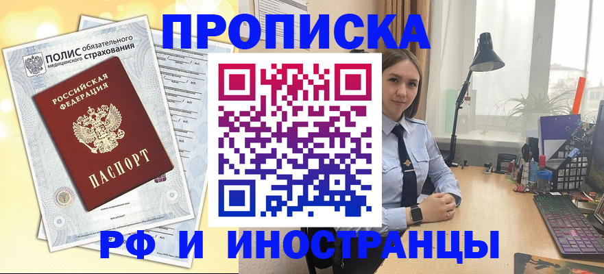 регистрация для школы в Вичуге