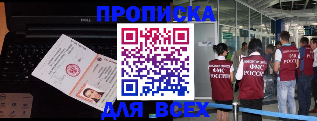 найти адрес прописки в Вичуге