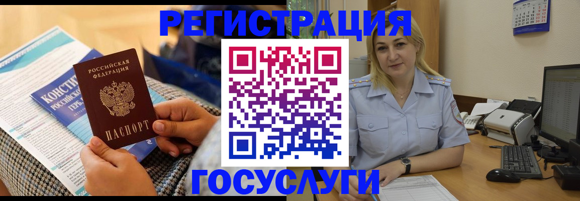 прописка поиск в Вичуге